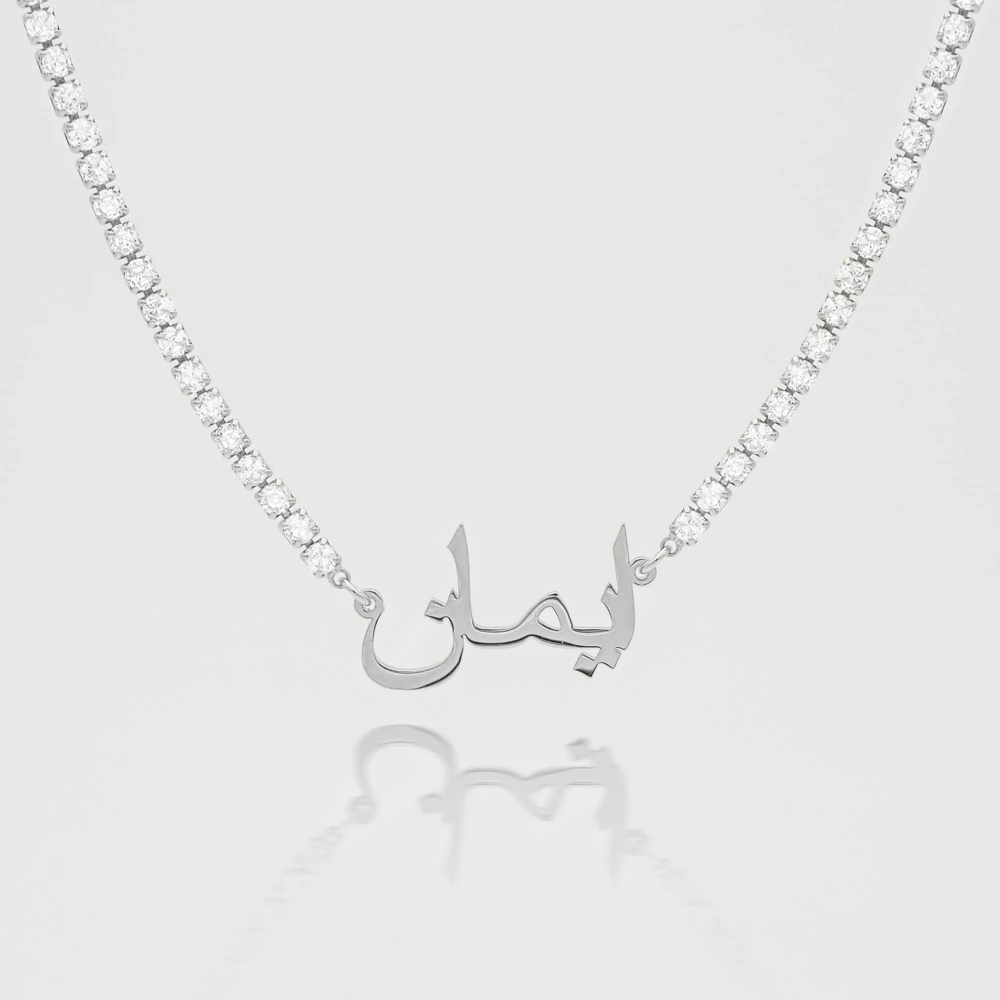 ICY Arabic Name Necklace